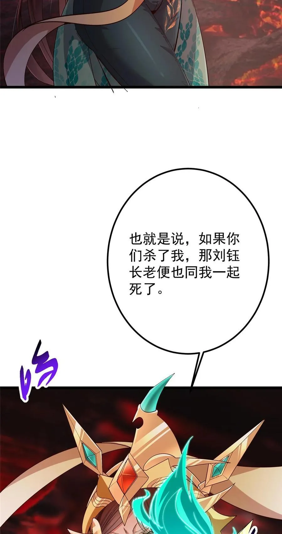 438 本座等的就是这波10