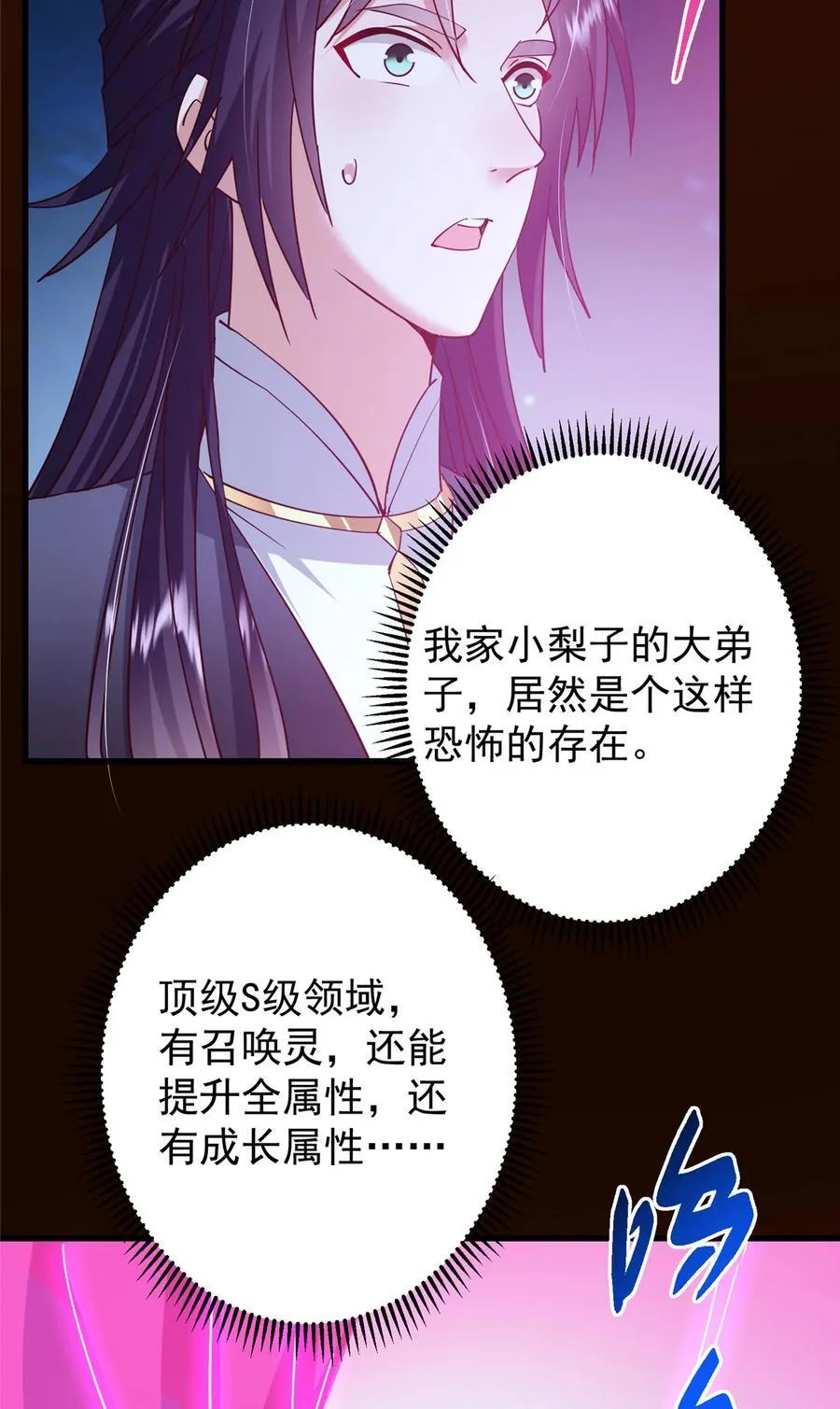 431 你永远是我墨门弟子40