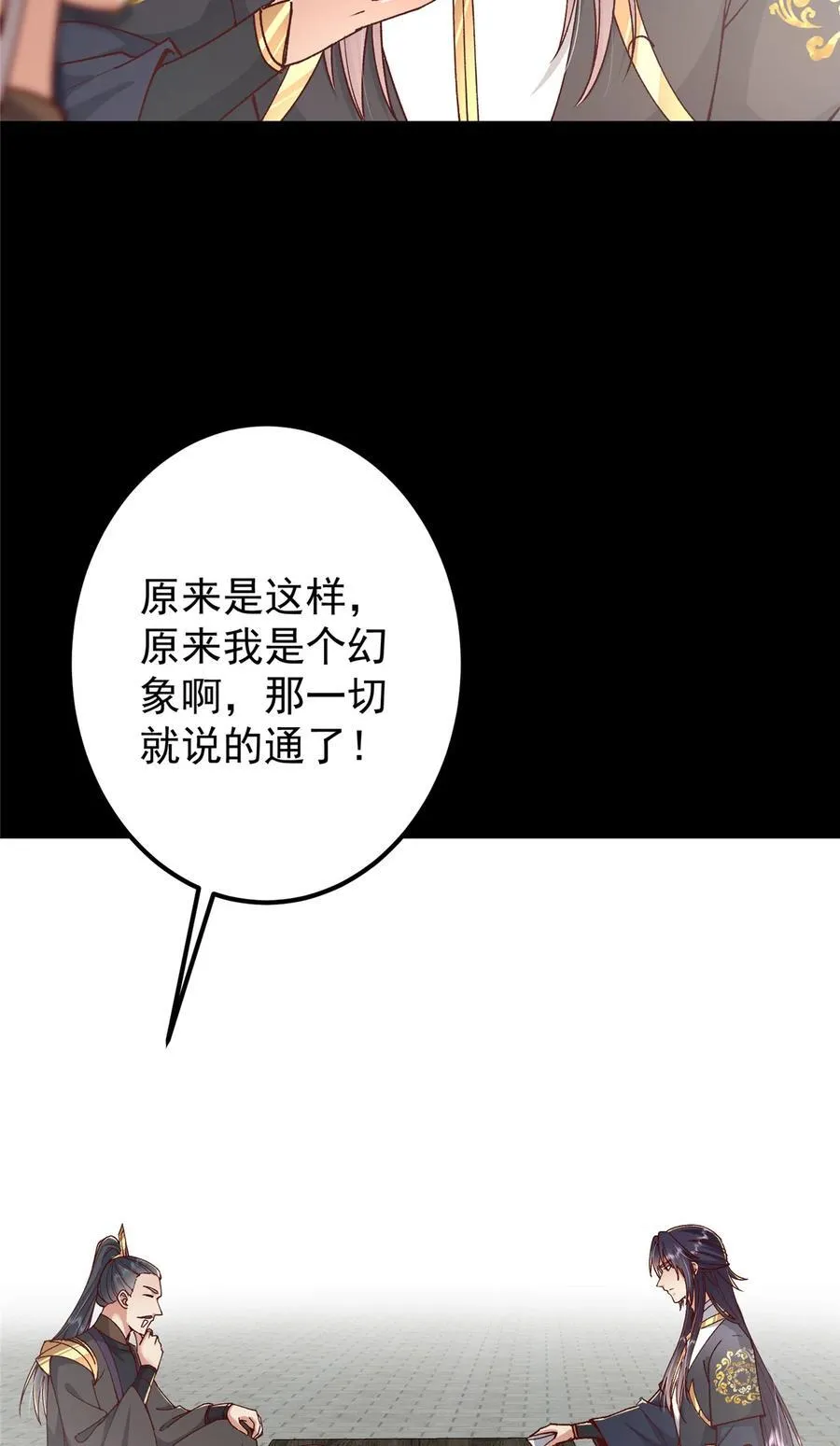 435 日思夜想的梦5