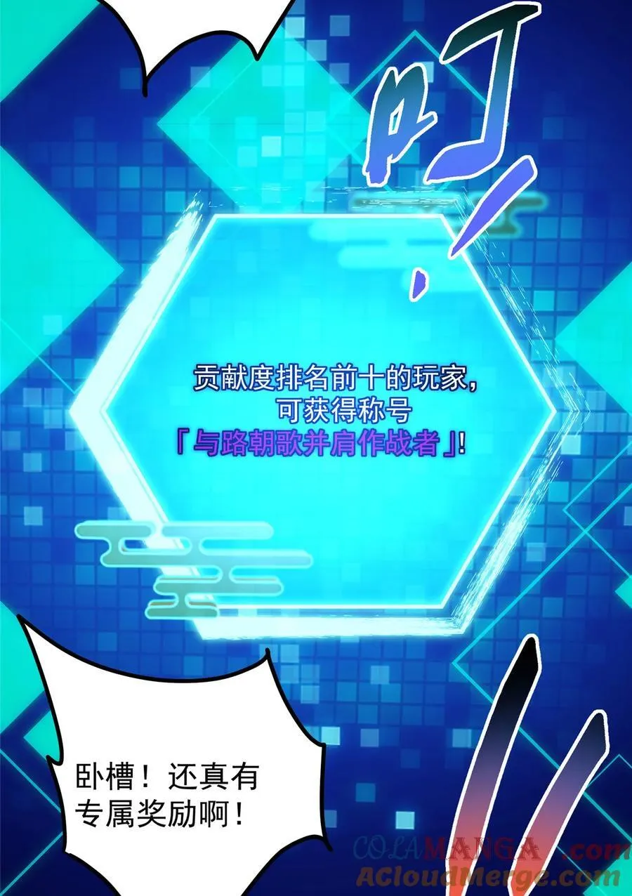 432 路掌门的御人之术33