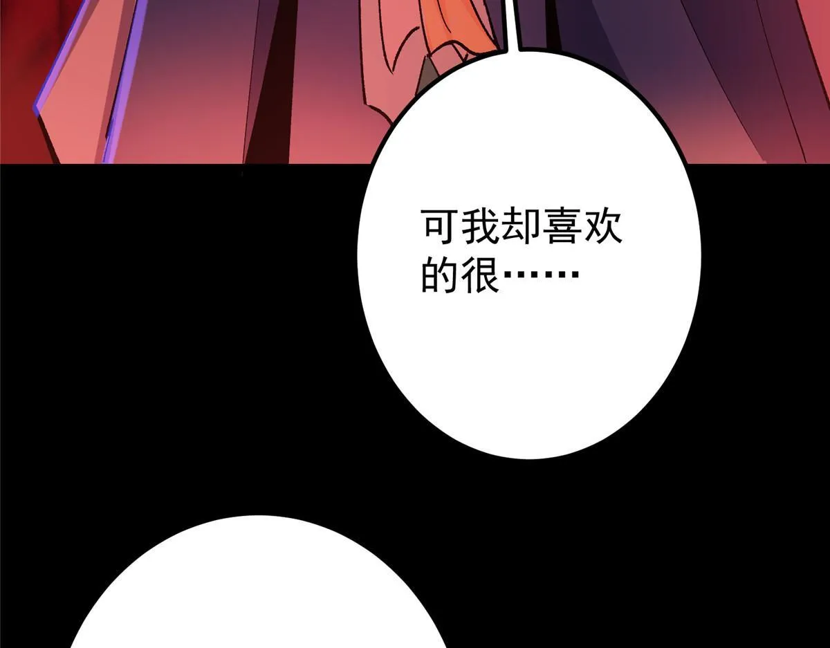 436 端坐于无尽之中！178