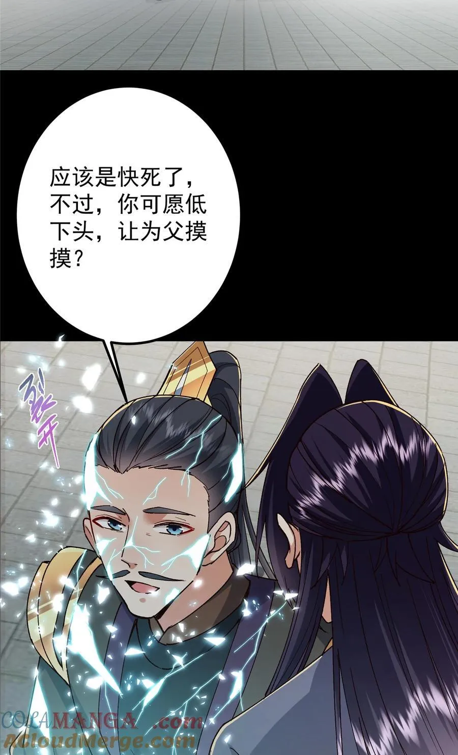 435 日思夜想的梦24