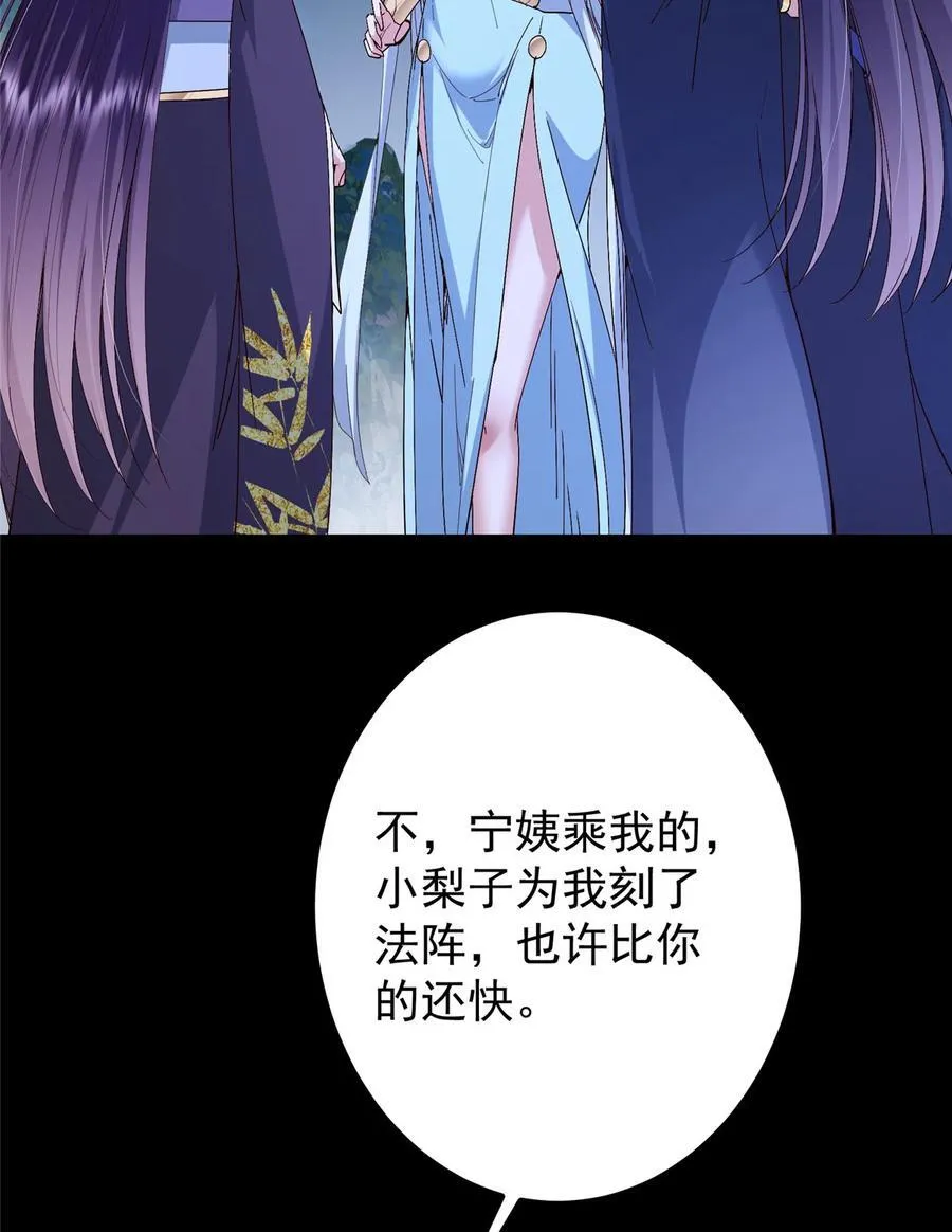 432 路掌门的御人之术4