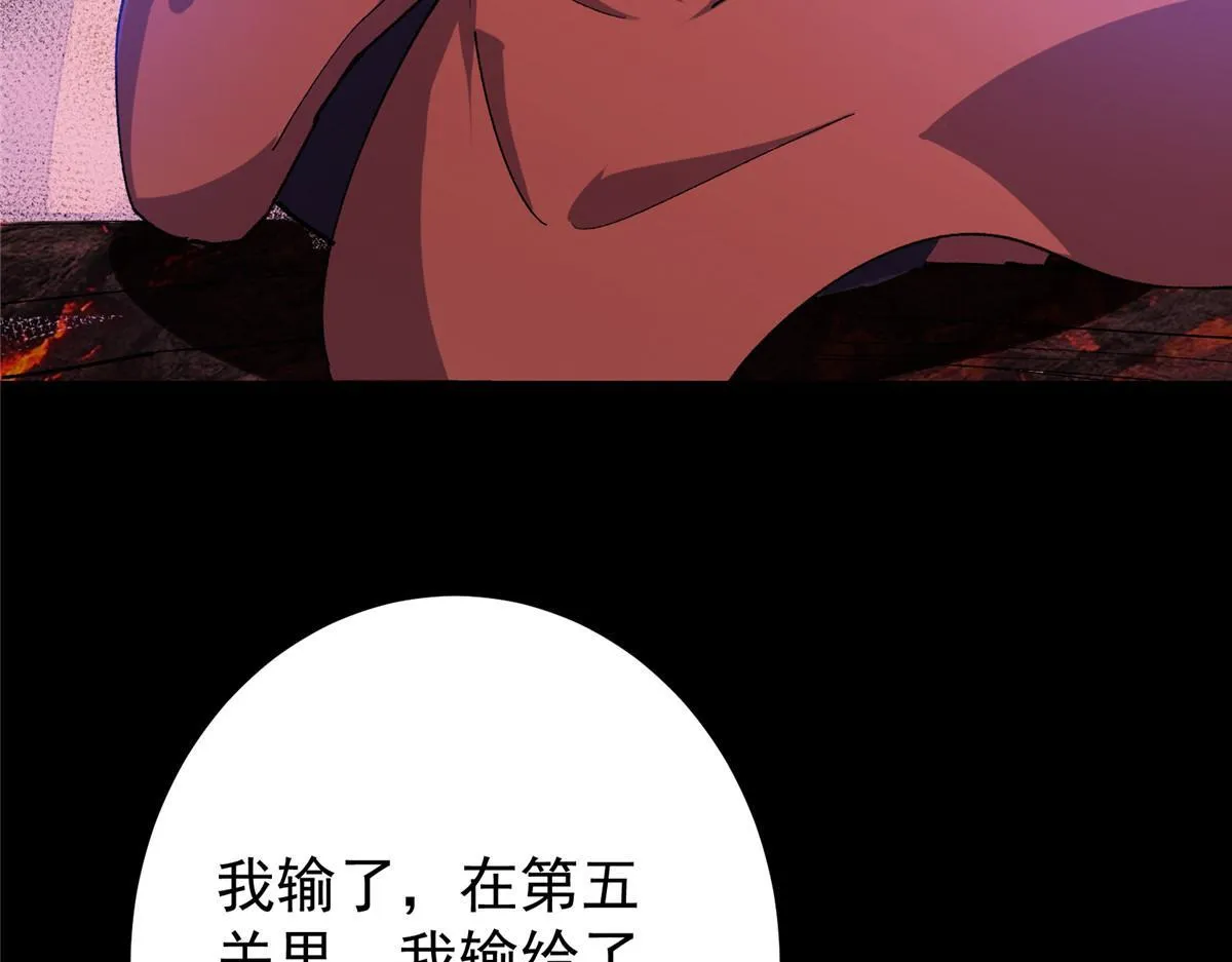 436 端坐于无尽之中！163