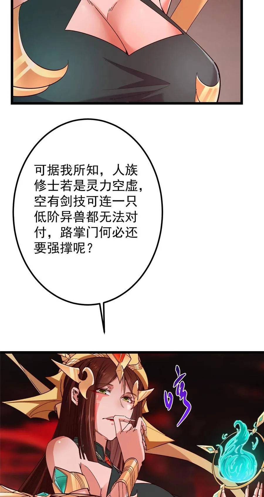 438 本座等的就是这波19