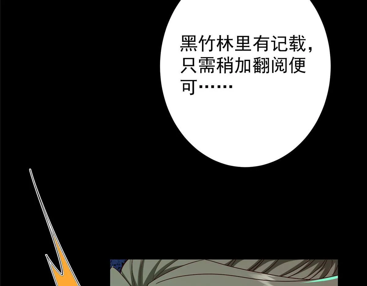 436 端坐于无尽之中！23