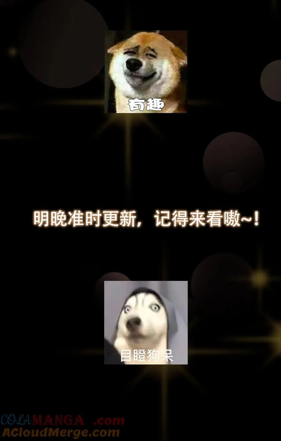 433 名震天玄的实力！78