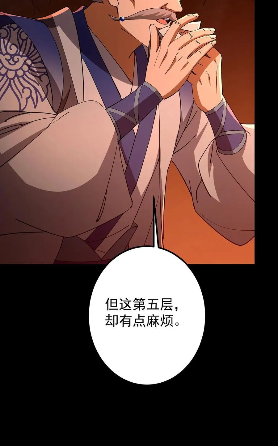 434 超窝囊式渡雷劫53
