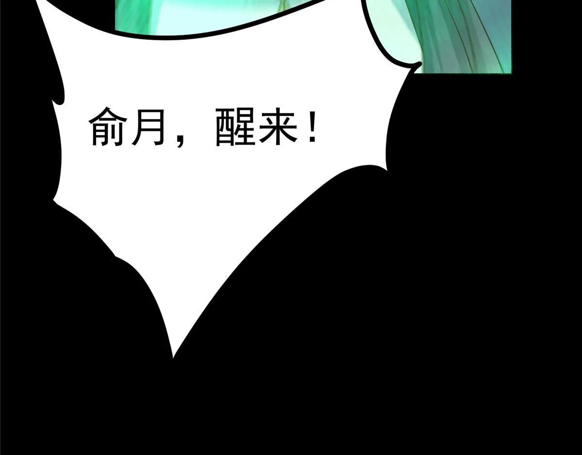 436 端坐于无尽之中！96