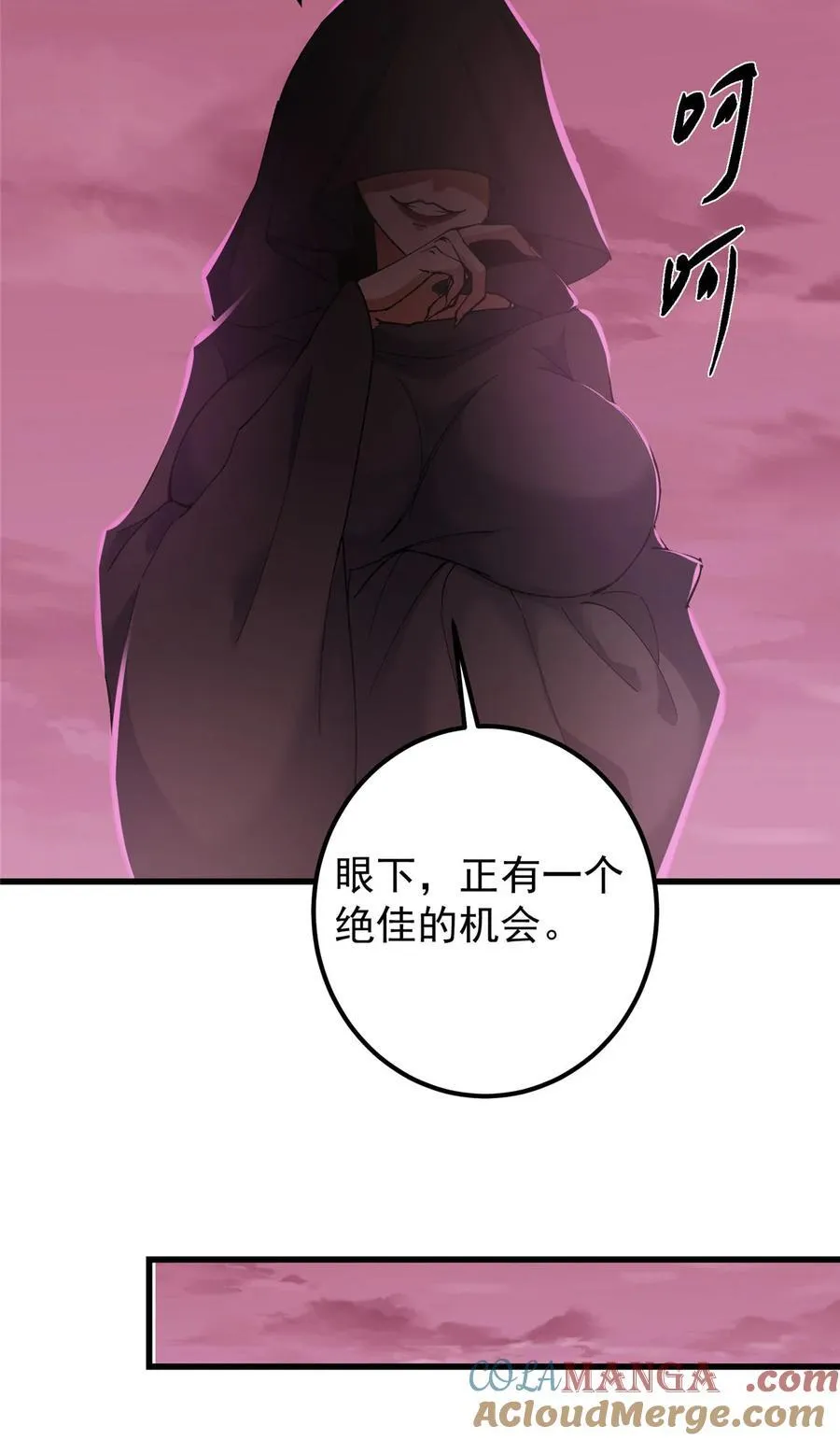 430 这收获分配时刻12