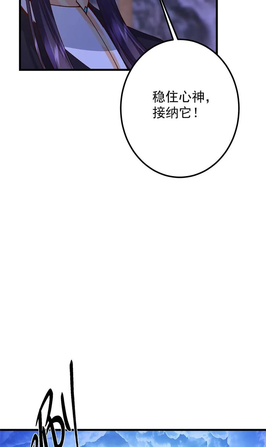 430 这收获分配时刻25