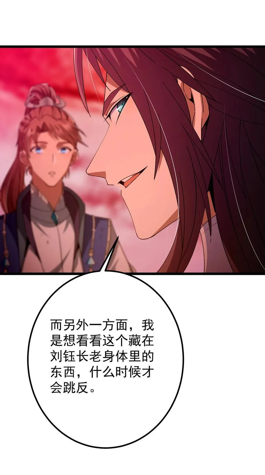 437 精神分裂治愈拳！67