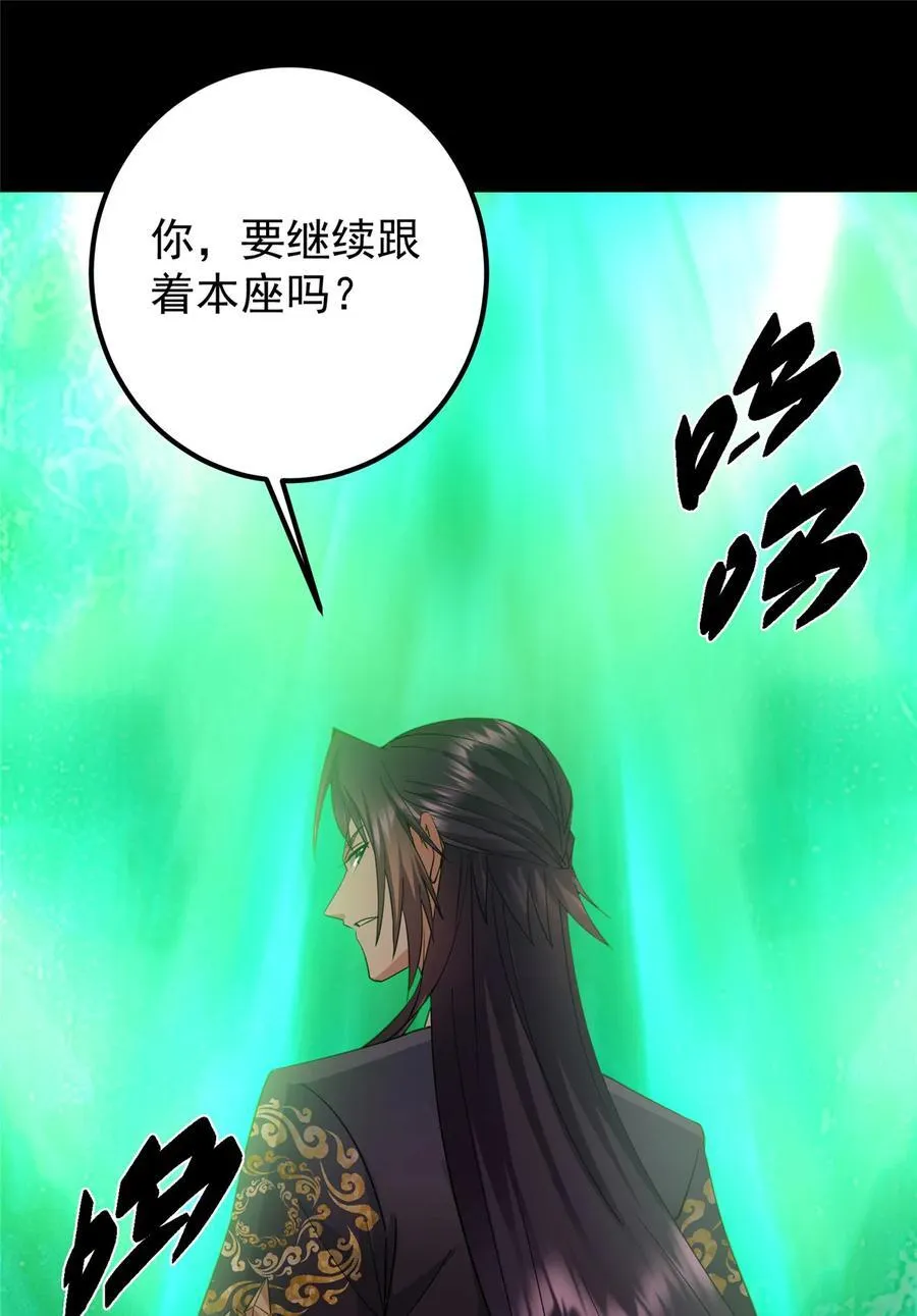 435 日思夜想的梦67