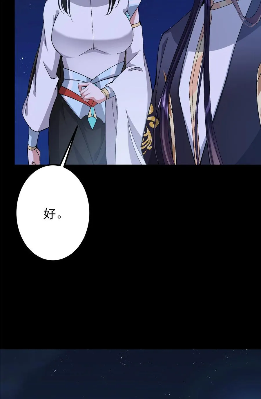 431 你永远是我墨门弟子53