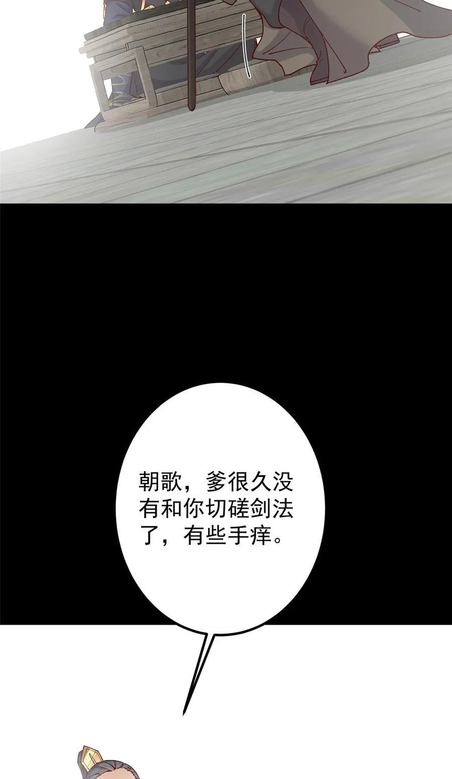 435 日思夜想的梦11