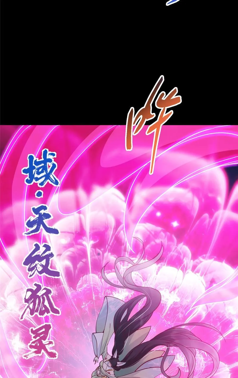 431 你永远是我墨门弟子28