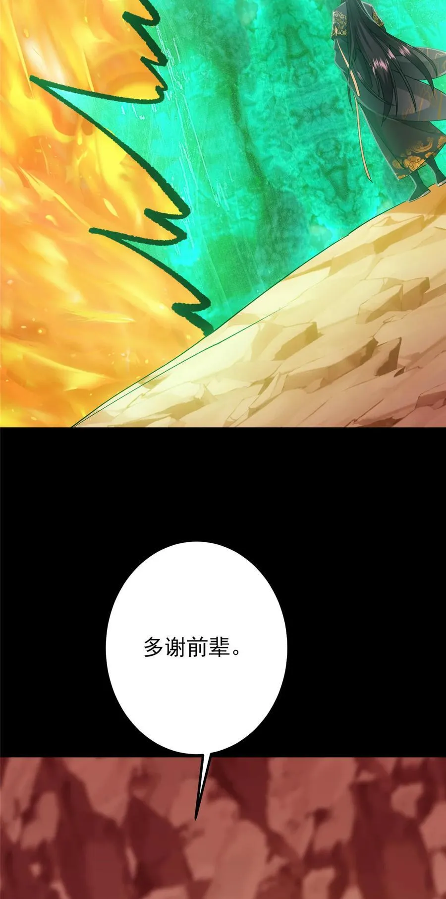 435 日思夜想的梦64