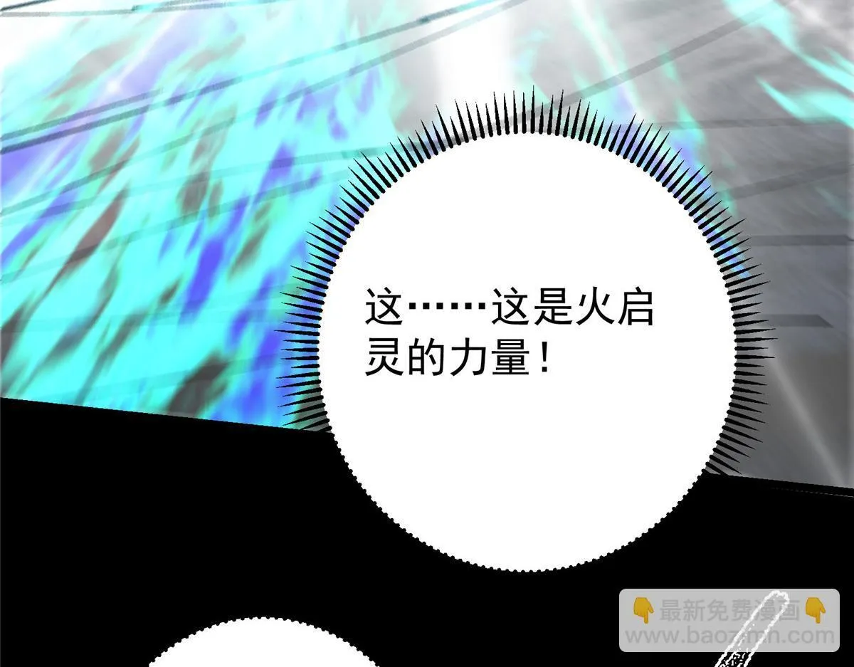 436 端坐于无尽之中！139