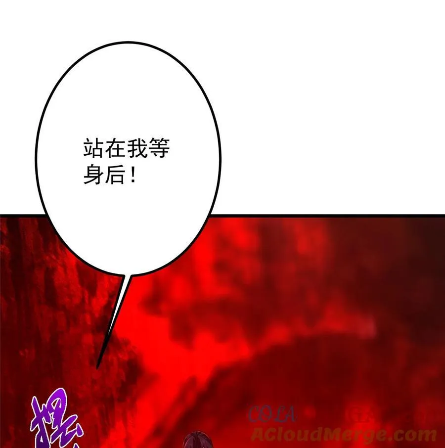 433 名震天玄的实力！45