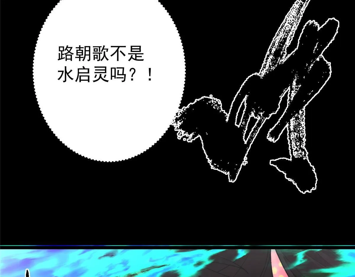 436 端坐于无尽之中！140