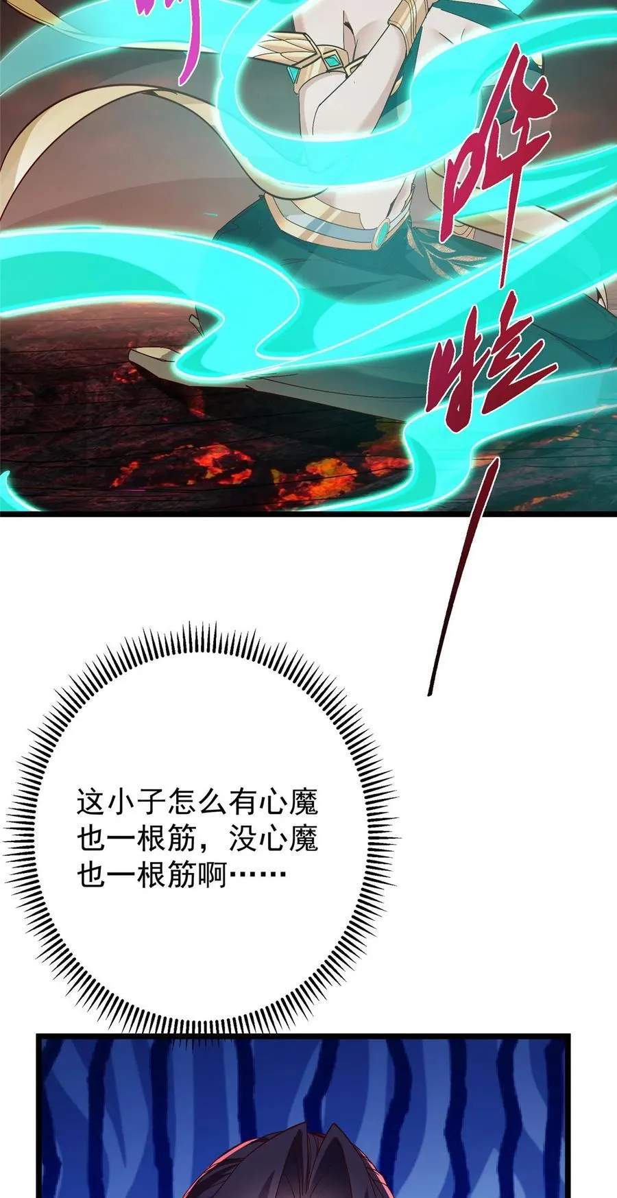 438 本座等的就是这波38