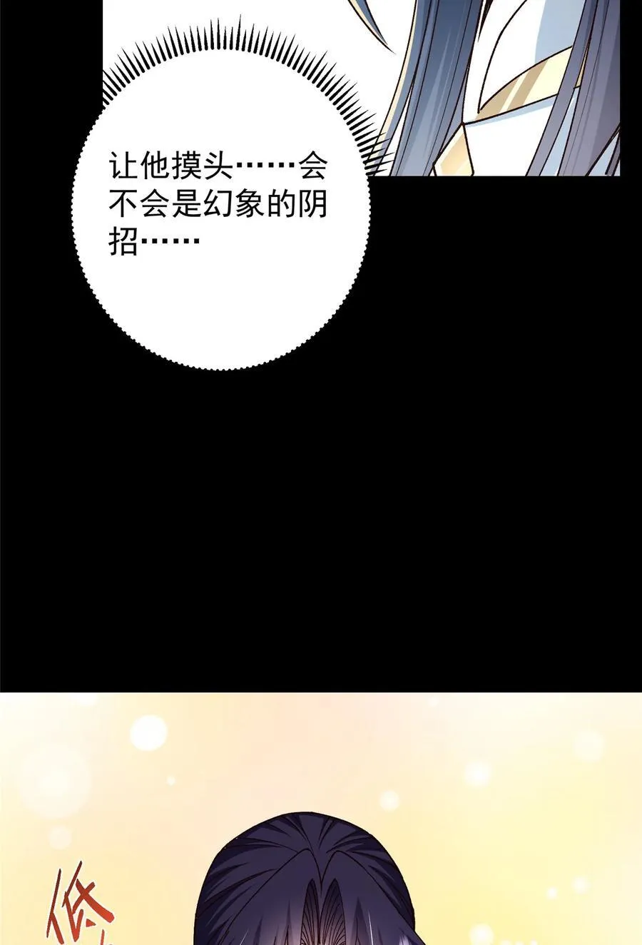 435 日思夜想的梦26