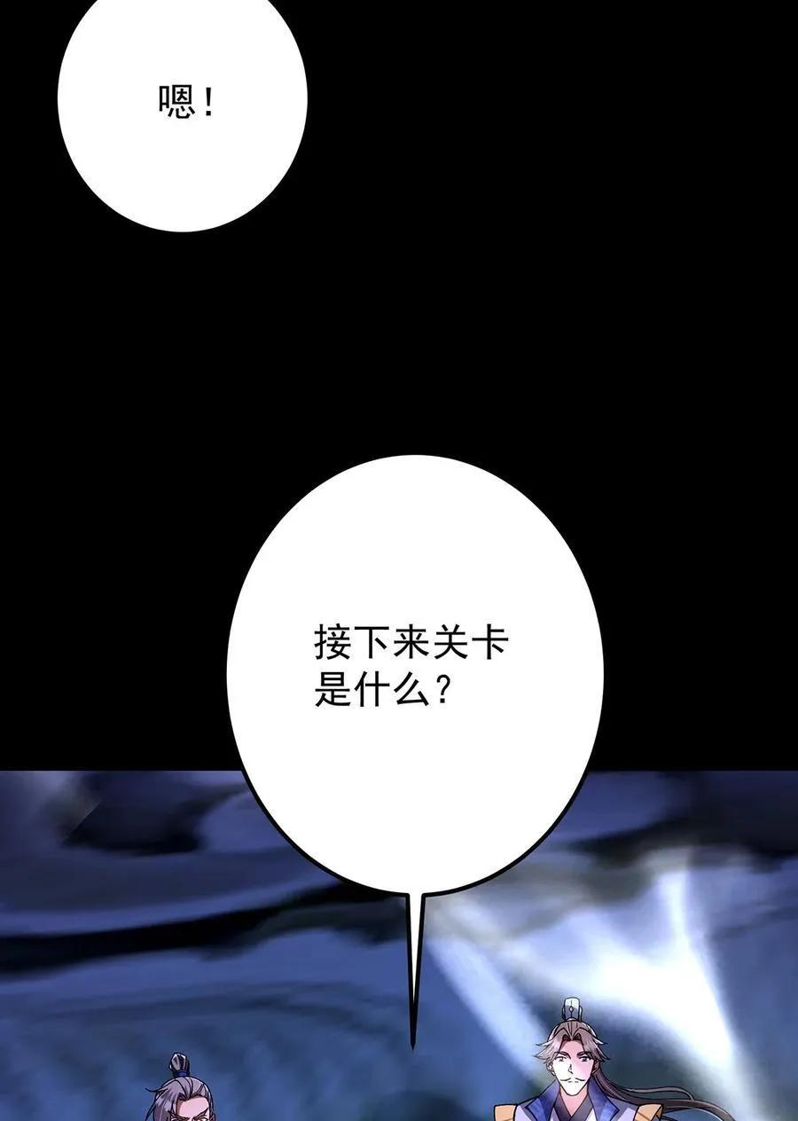 434 超窝囊式渡雷劫26