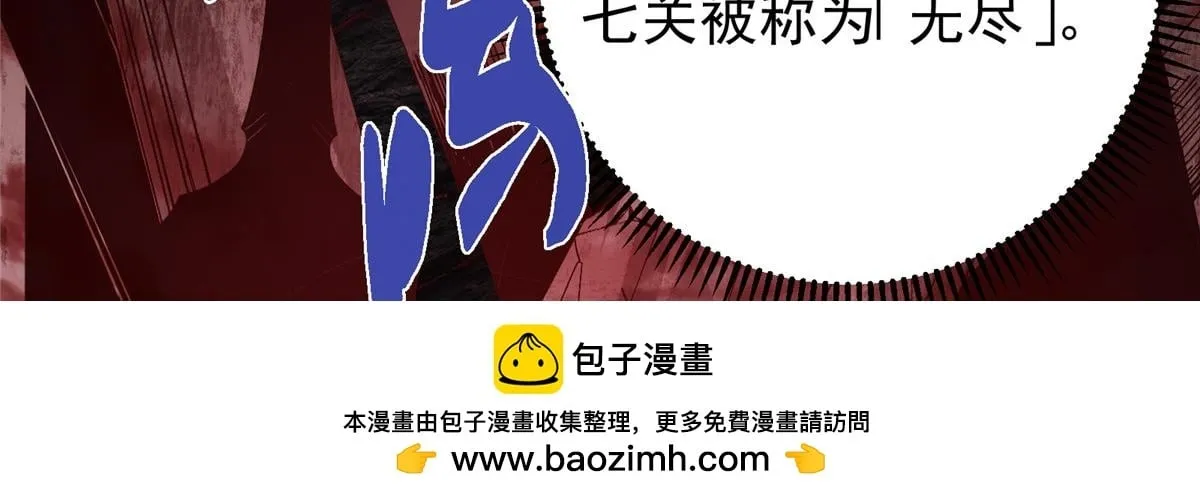 436 端坐于无尽之中！49