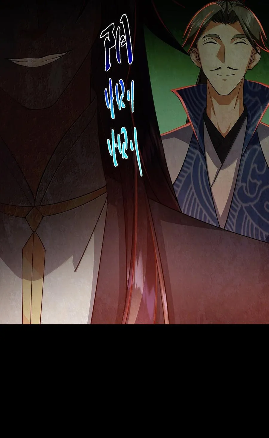 439 属于俞月的剑！11