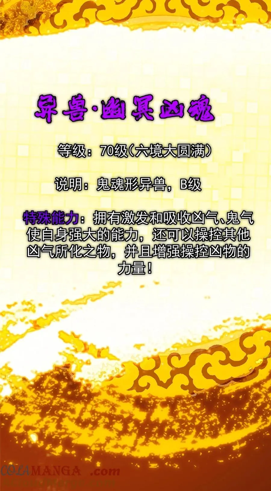 438 本座等的就是这波30