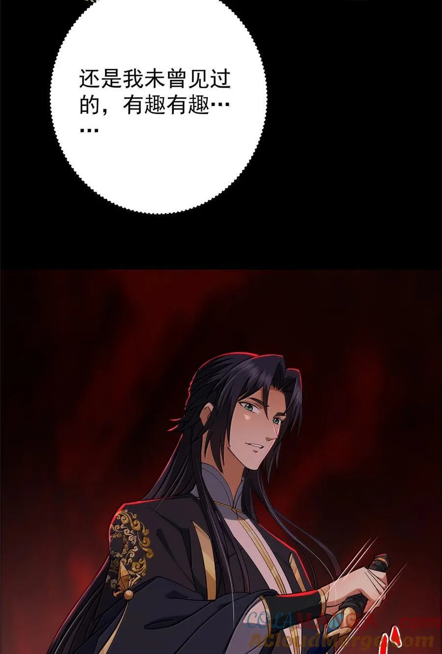 439 属于俞月的剑！78