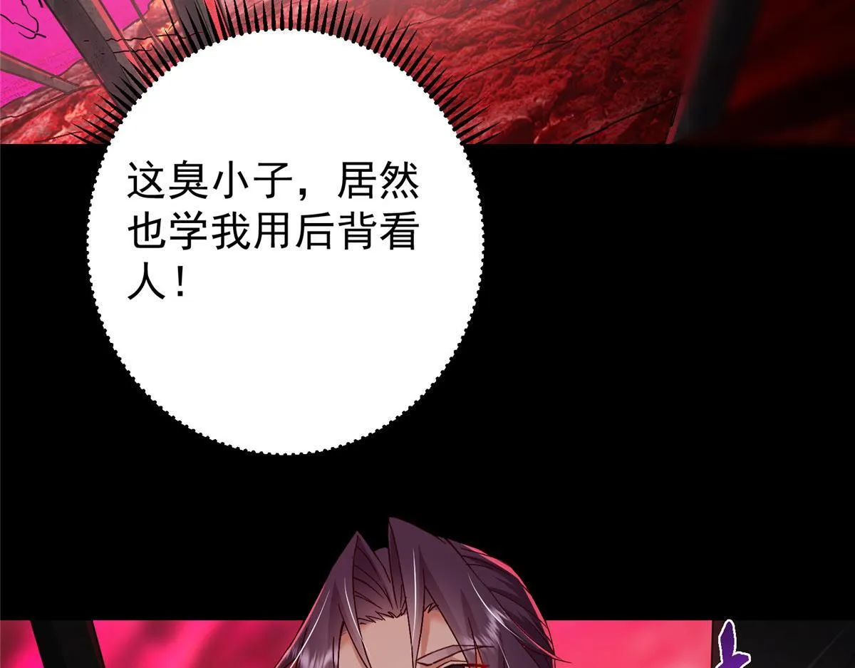 436 端坐于无尽之中！89