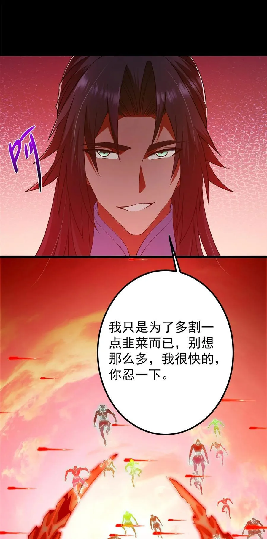 438 本座等的就是这波73