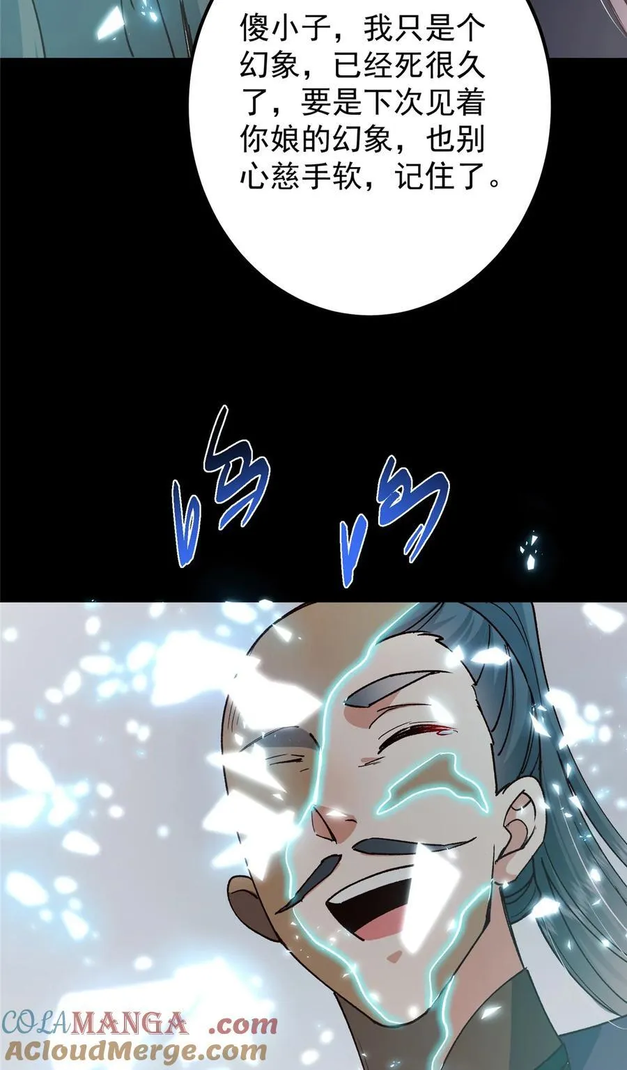 435 日思夜想的梦30