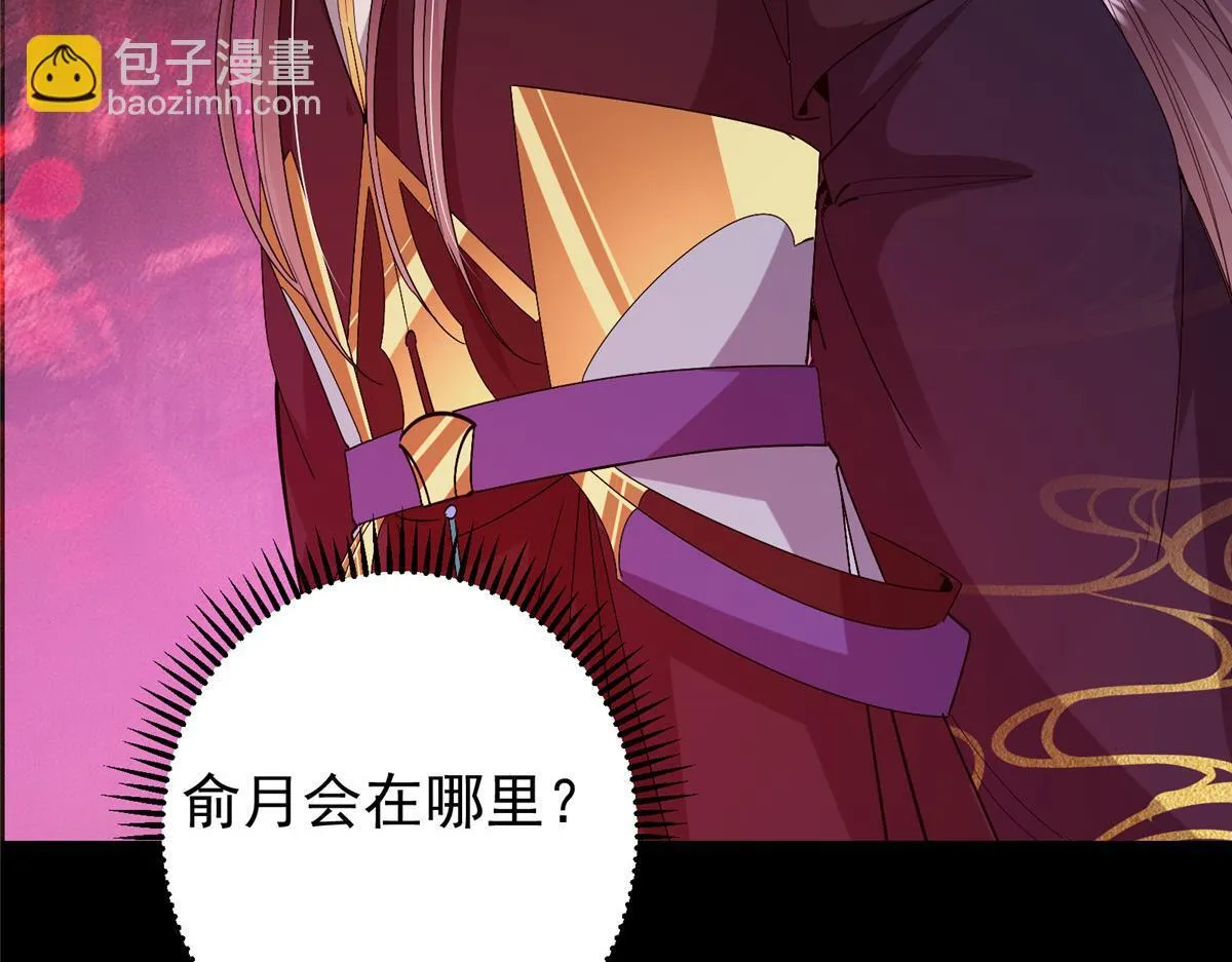 436 端坐于无尽之中！51