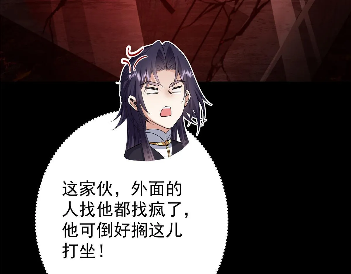 436 端坐于无尽之中！63