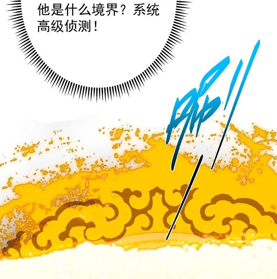 437 精神分裂治愈拳！8