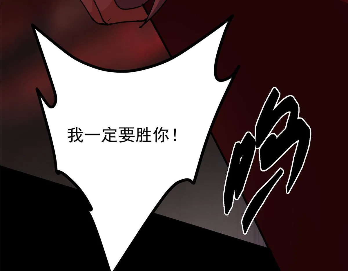 436 端坐于无尽之中！206