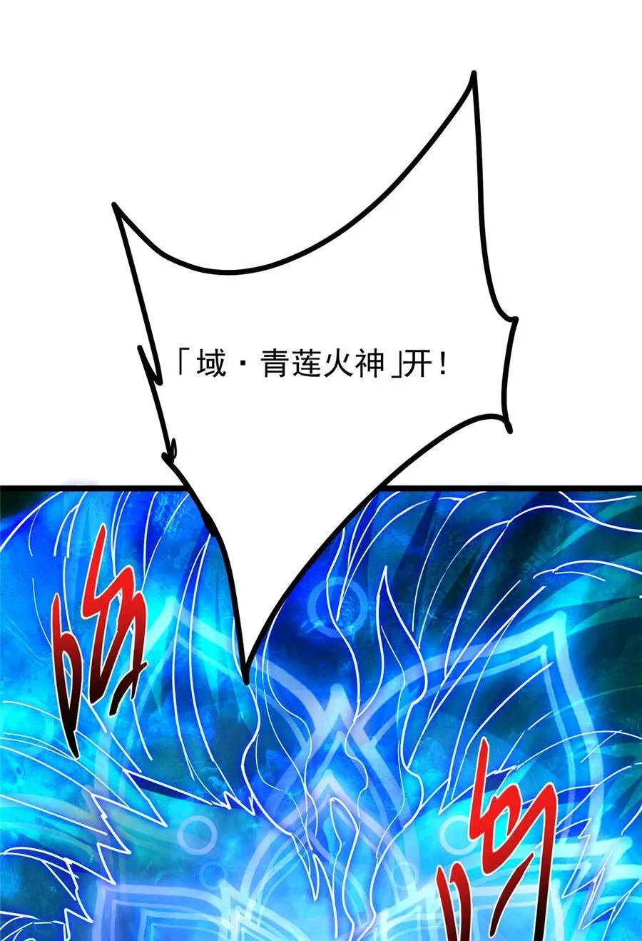 437 精神分裂治愈拳！17
