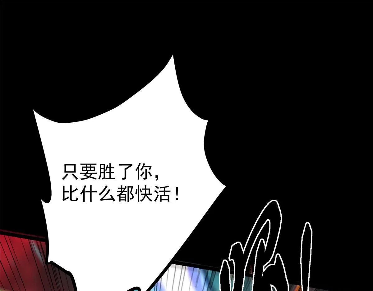 436 端坐于无尽之中！184