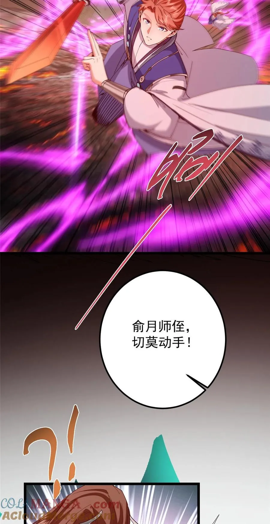 438 本座等的就是这波33