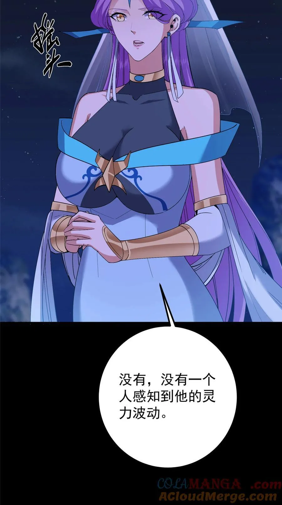 431 你永远是我墨门弟子69