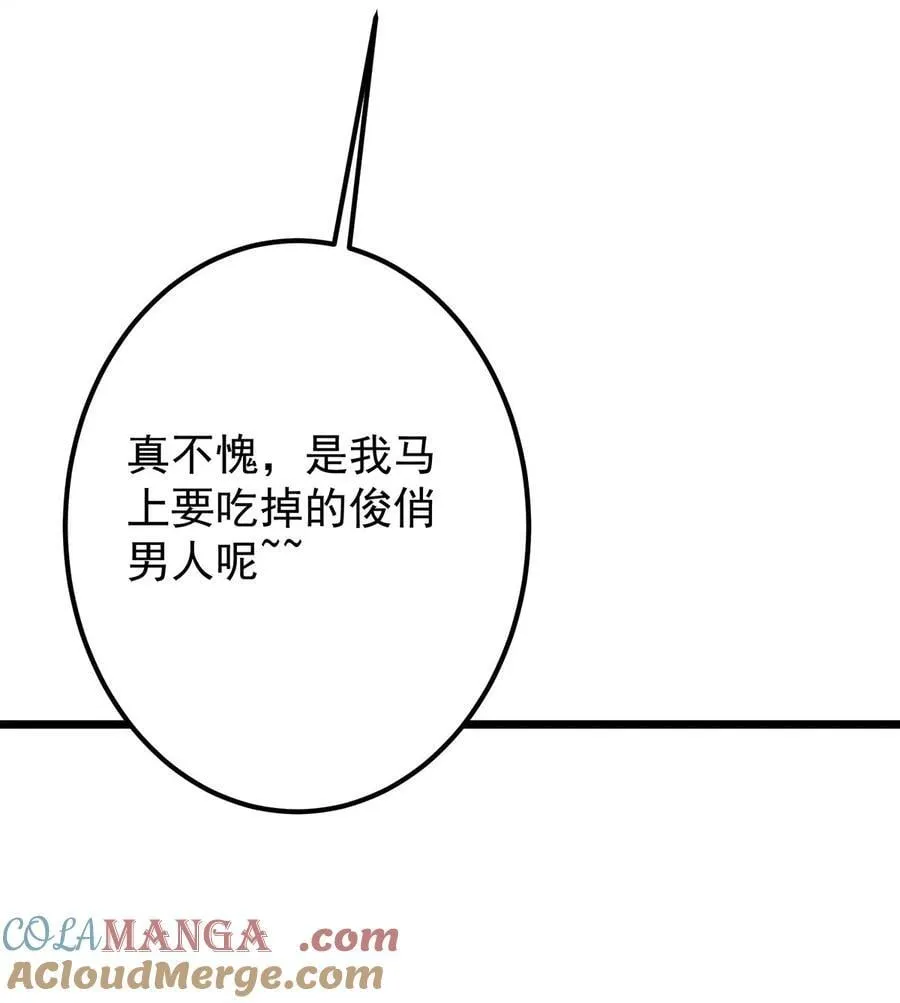 437 精神分裂治愈拳！72
