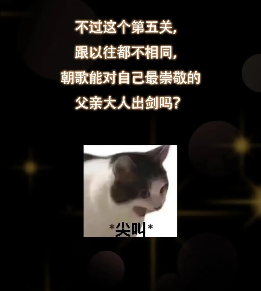 434 超窝囊式渡雷劫70
