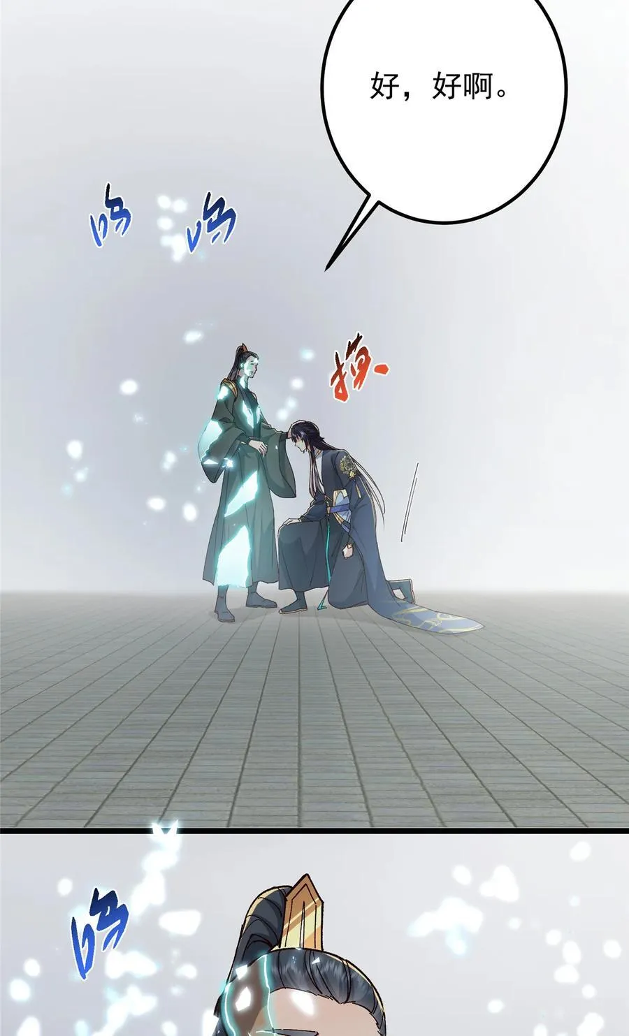 435 日思夜想的梦28