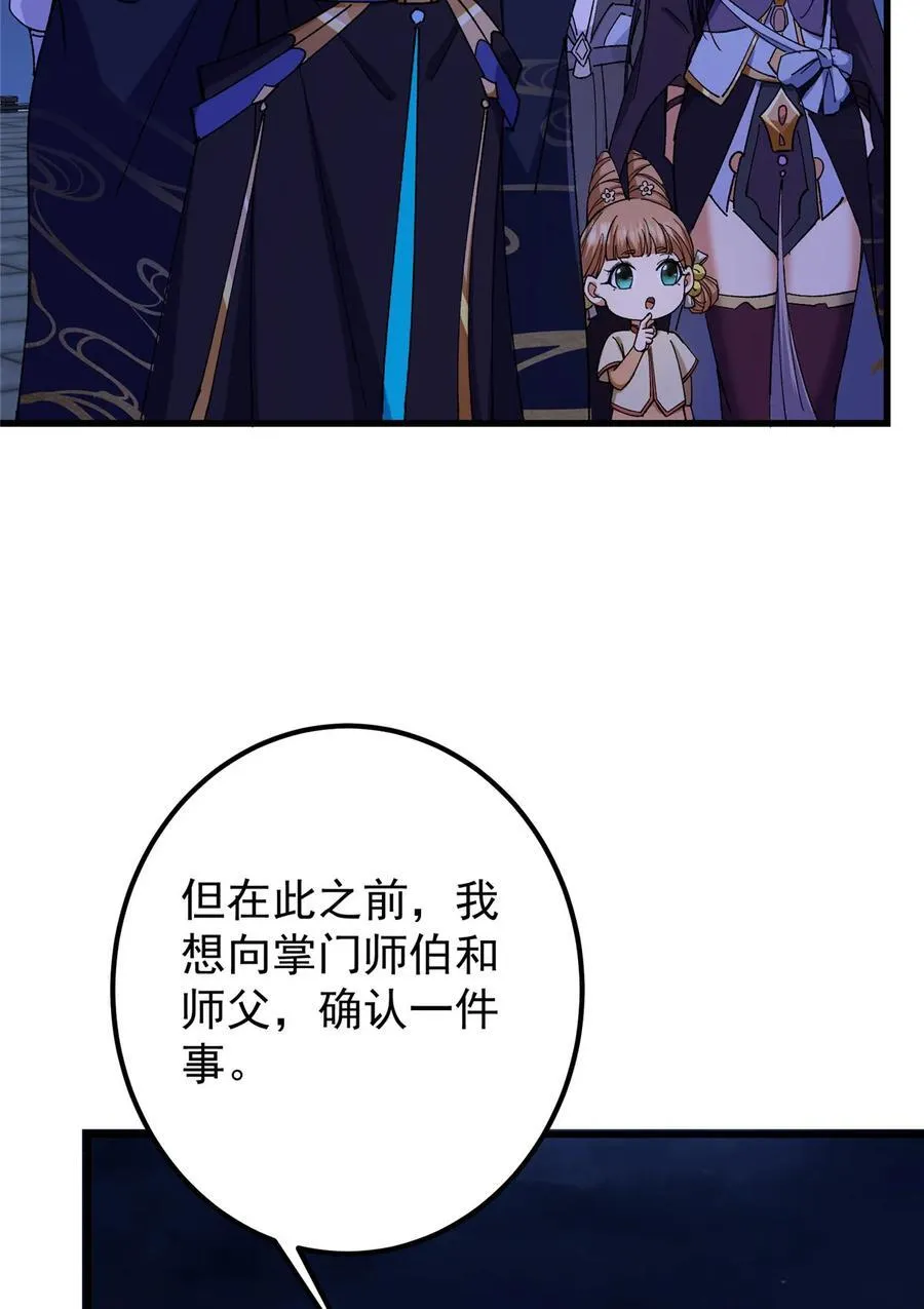 430 这收获分配时刻64