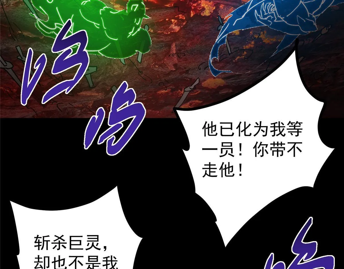 436 端坐于无尽之中！106