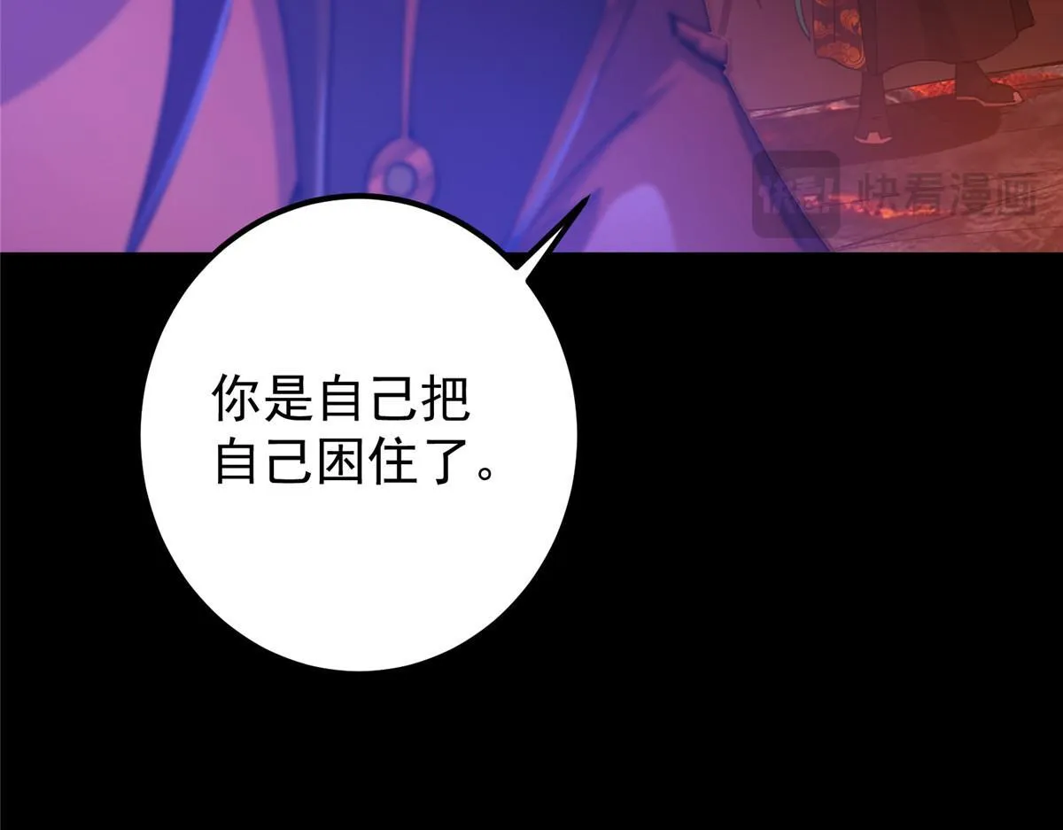 436 端坐于无尽之中！160