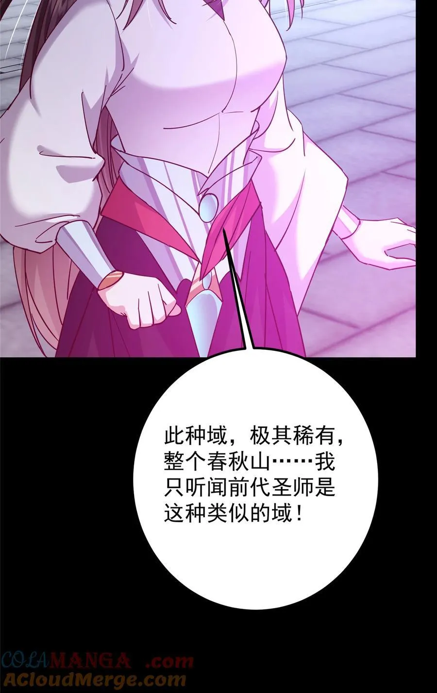 431 你永远是我墨门弟子36