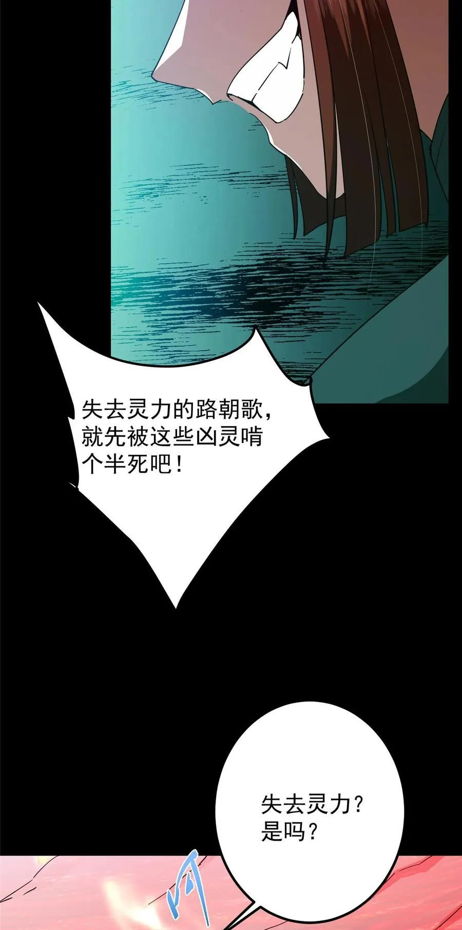 438 本座等的就是这波67